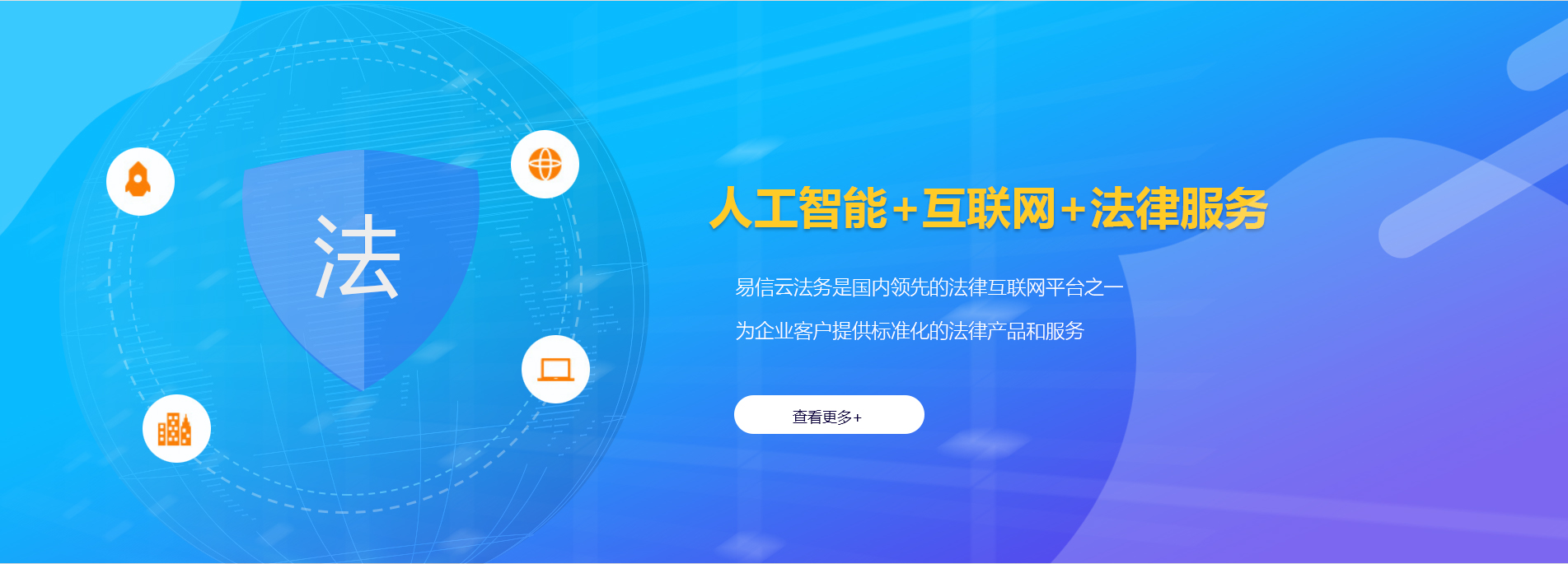 青州律师在线咨询