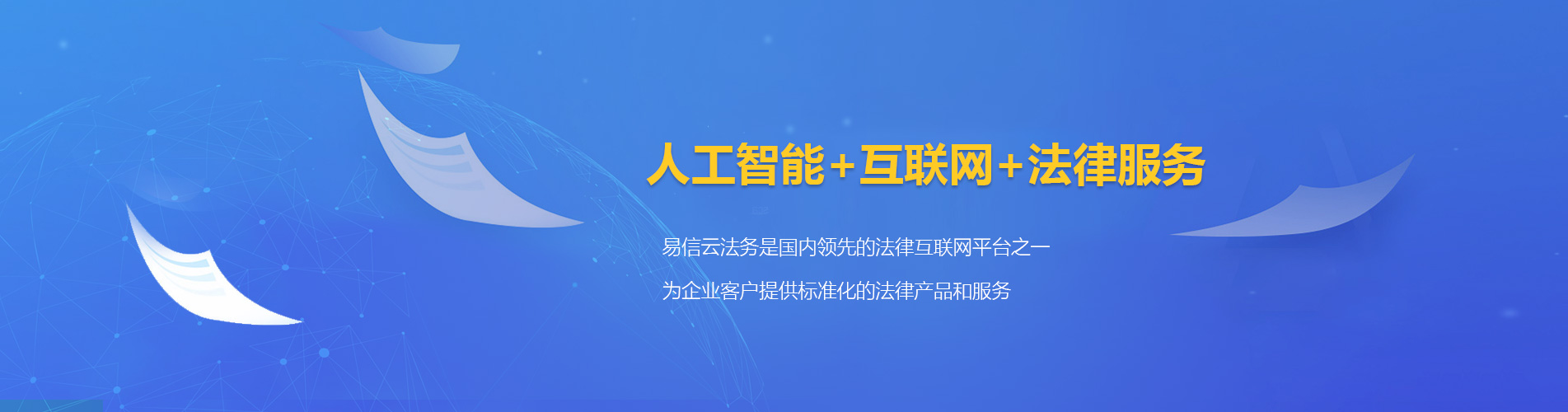 青州律师在线咨询